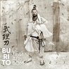 Слушать Burito - Штрихи (Белый альбом 2017)