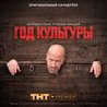 Слушать Timothy Wilfred Charles Lee and Jeremy Ira Mage, Kyan Asabi Kuatois, Xavier Othello Smith - Try It Once (OST из  