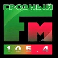 Радио "Грозный" 105,4 FM